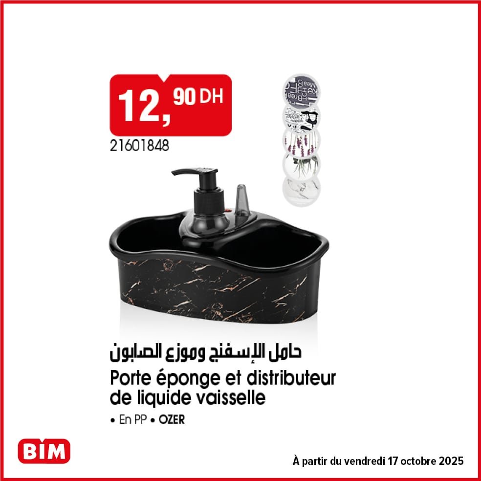 Catalogue BIM 17 octobre 2025